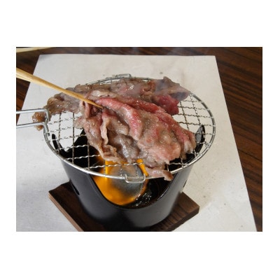 竹の谷蔓牛　肩バラスライス