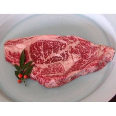 竹の谷蔓牛　リブロースステーキ