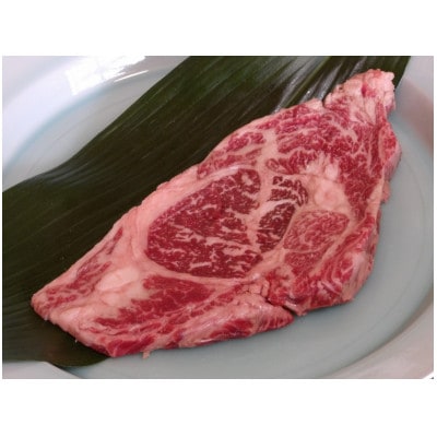 竹の谷蔓牛　リブロースステーキ