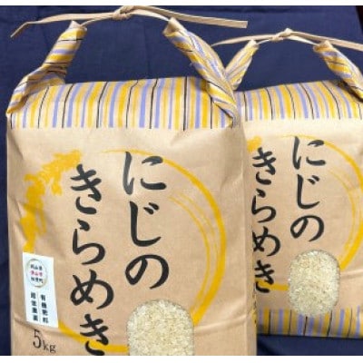 �u�ɂ��̂���߂��v(���R���ÎR�s���Β��Y)�@���ā@10kg