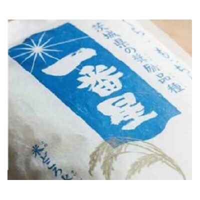 <2020年産先行予約> 境町産一番星6kg(3kg×2)【8 月下旬より発送開始】