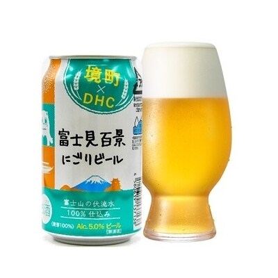 境町×DHC 富士見百景にごりビール350ml×24 缶 健康サプリ付