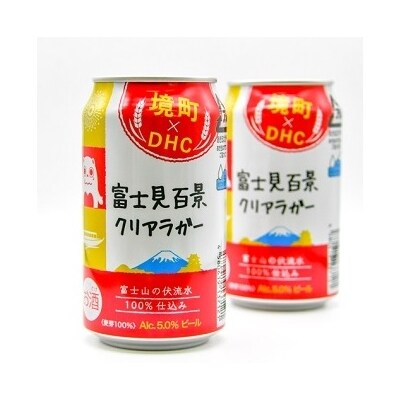 境町×DHC 富士見百景クリアラガービール350ml×48 缶 健康サプリ付