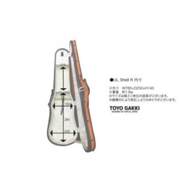 【東洋楽器】職人手作りの日本製バイオリンケース(ULシェルR)ブラック
