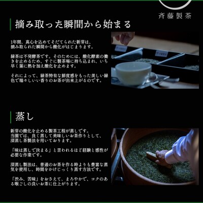 お茶農家の愛情たっぷり さしま茶バラエティーセット5種600g