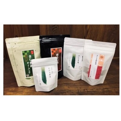 お茶農家の愛情たっぷり〈さしま茶〉煎茶・抹茶・ほうじ茶・和紅茶 5種お手軽セット【急須不要】