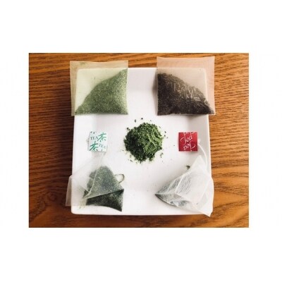 お茶農家の愛情たっぷり〈さしま茶〉煎茶・抹茶・ほうじ茶・和紅茶 5種お手軽セット【急須不要】
