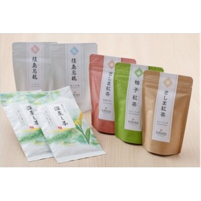 境町産さしま茶 煎茶・紅茶・烏龍 飲み比べセット