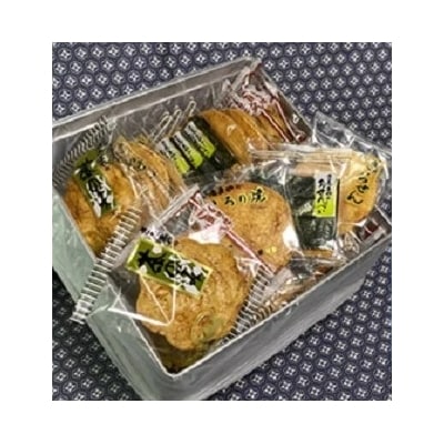 さ志まやの煎餅詰合せ 【月50セット限定】