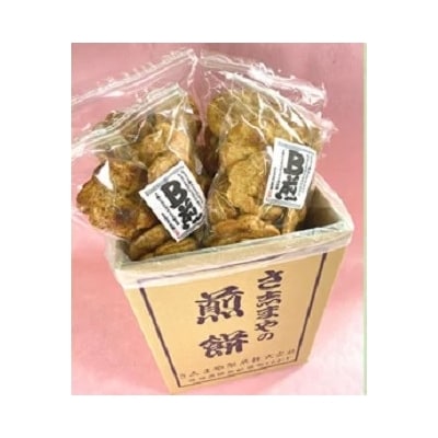 さ志まやの煎餅“B煎”84枚(箱入り)