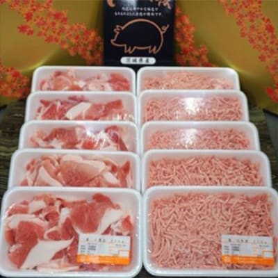 小分けされて便利!茨城県産豚肉詰合せ2種2キロ!(200g×10パック)