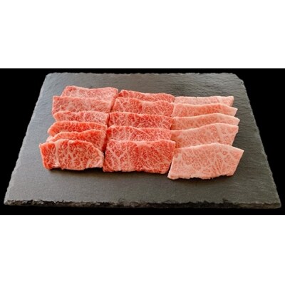 【コロナ支援品】常陸牛 カルビ 250g