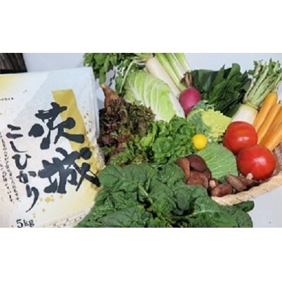新鮮野菜を盛り沢山&茨城県産コシヒカリ5kgセット