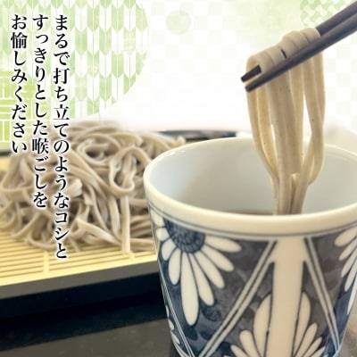 農林水産大臣賞ファーマーの常陸秋そば 乾麺 12人前(1.5人前×8袋)境町産そば粉100%使用