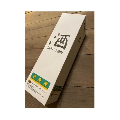 中⼾屋酒店オリジナル境町産⽇本酒 「親⼦酒 純⽶」 1.8L