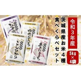 kg 米のお礼品 返礼品一覧 ふるさと納税サイト さとふる