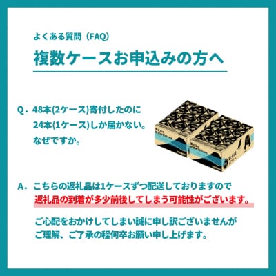 富士見百景にごりビール24本 2ケース スピード便