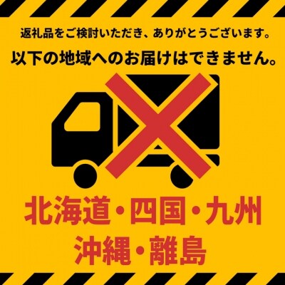 【12/30お届け】坂東太郎 おせち料理「寿」3段重(オリジナル食前酒付き)