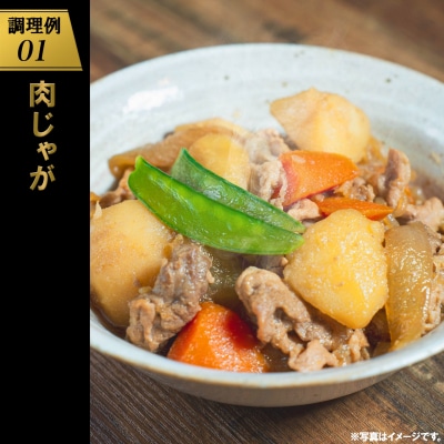 〈2026年03月内発送〉【A5・A4等級】常陸牛 切り落とし 2kg! (500g×4パック)