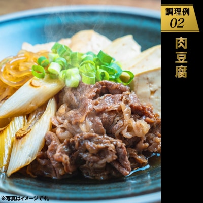 〈2026年03月内発送〉【A5・A4等級】常陸牛 切り落とし 2kg! (500g×4パック)