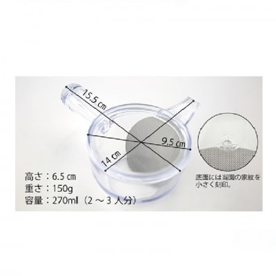 割れない透明急須 / 野口熊太郎茶園限定ロゴ入り【クリア】