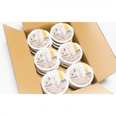 【最短翌日発送】境町産こしひかり使用 国産十八雑穀ごはん ヘルシー パックライス  160g×18個