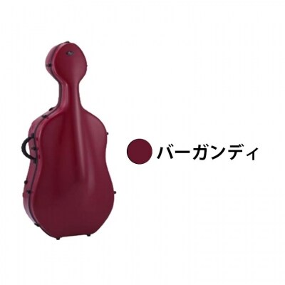 【東洋楽器職人手作り日本製 チェロケース(プリュームファイバーチェロ)バーガンディ