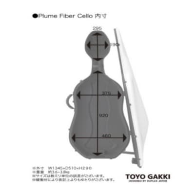 【東洋楽器職人手作り日本製 チェロケース(プリュームファイバーチェロ)ネイビー