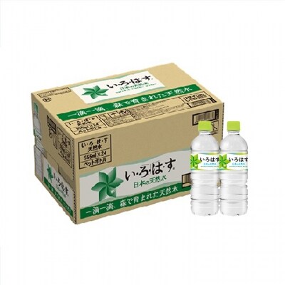 ふるさと納税 鹿屋市 天然アルカリ温泉水 財宝 500ml 25本 2箱 94 1 Nullsult No