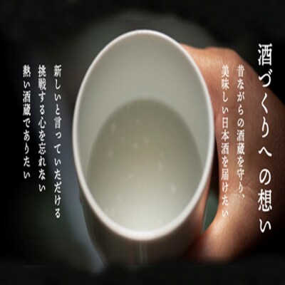 日々の晩酌に～徳正宗純米酒 1800ml 6本セット