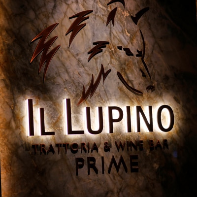 IL LUPINO 境町 お食事券(9000円相当)