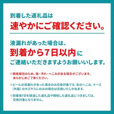 富士見百景にごりビール24本 3ケース スピード便