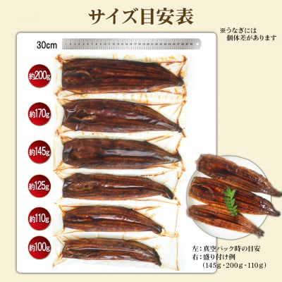 【さとふる限定】 ◎最短翌日発送◎  国産 上うなぎ 蒲焼 2尾 350g以上 うなぎ蒲焼き 鰻