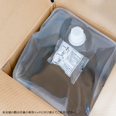 ジェームズ マーティン 除菌用アルコール大容量詰め替え