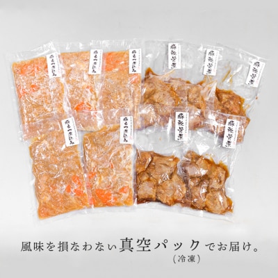 豚の旨味を楽しめる2種の煮込みセット