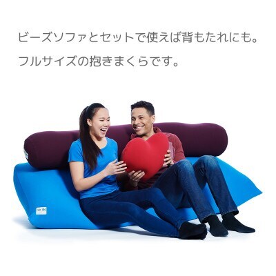 Yogibo Roll Max ヨギボー ロールマックス 【クリームホワイト】