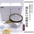 割れない透明急須 / 野口熊太郎茶園限定ロゴ入り【ブラウン】