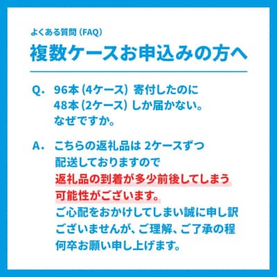 【2026年10月発送】利根川原水 サカイタチ ミネラルウォーター 500ml 24本×4ケース 水