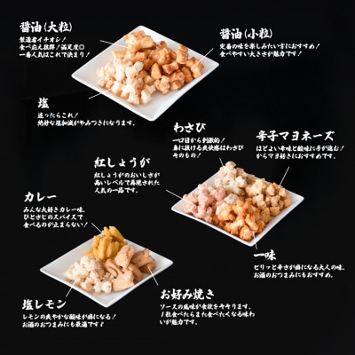 一休揚 咲く咲く餅 バラエティ10袋セット 揚げ餅 揚げおかき 手造り