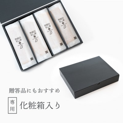 茨城県産 プレミアム 干し芋 個包装 24枚入(40g以上×24枚入)