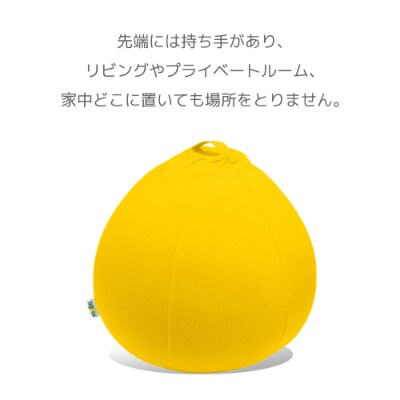 Yogibo Drop ヨギボー ドロップ 【ダークグレー】