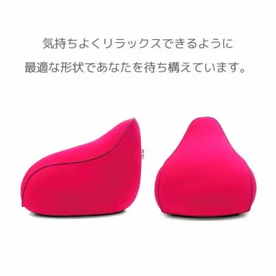 Yogibo Lounger ヨギボー ラウンジャー 【レッド】