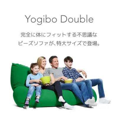 Yogibo Double（ヨギボー ダブル）ブルー ビーズソファ-