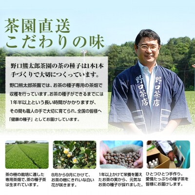 すっきりさわやか【特上茎茶】200g×4袋
