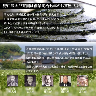 すっきりさわやか【特上茎茶】200g×4袋
