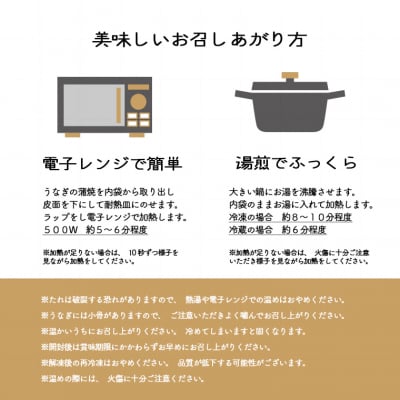 国産 特上うなぎ 蒲焼き 2尾 (400g以上) 簡易袋 タレ 山椒付き
