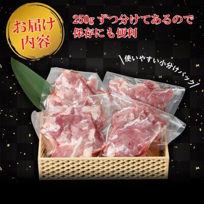 国産豚 切り落とし 味付き生姜焼き 2kg (250g × 8袋)