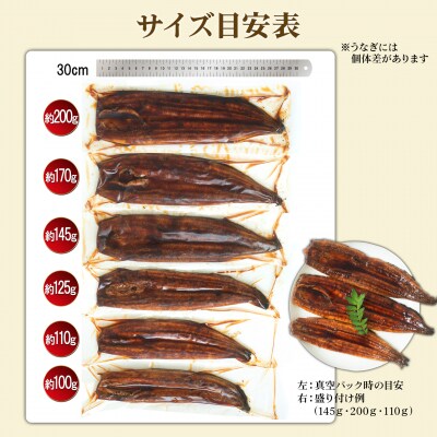 国産 うなぎ 蒲焼き 境町秘伝のタレ 4度焼きあげ 7尾 計910g以上 簡易包装 タレ 山椒 付き