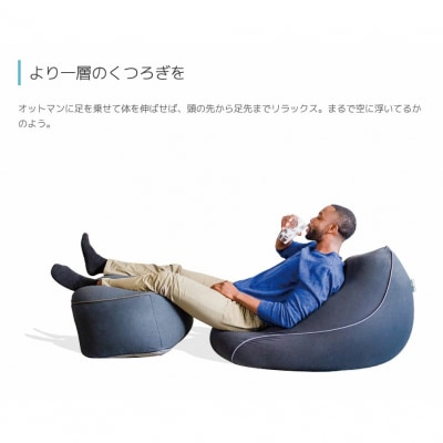 9月30日まで寄付額改定!!  Yogibo Ottoman (オットマン)【ネイビーブルー】