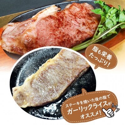 常陸牛A5等級 サーロインステーキ500g (250g×2枚) あらぎりわさび1本付